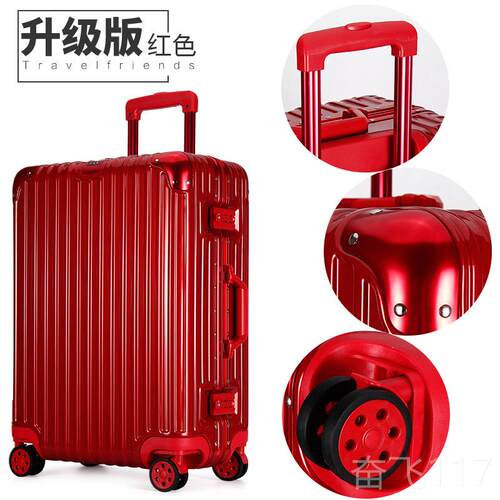 正品伊藤行李箱女铝框24寸万密轮拉向杆箱0寸2码皮箱旅行箱20寸登