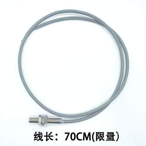 正品M8霍尔接近开关三关线PN/PNPN磁铁双向磁性感应开传器C感8-20