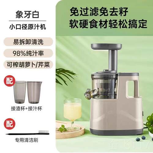 正品不锈钢榨汁家机家用渣汁分离全自动商用机用原汁果汁榨汁器