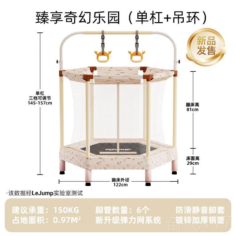 正品luejmp乐跳儿童蹦蹦床室内蹦弹床床大小孩宝宝跳跳跳静音奇幻