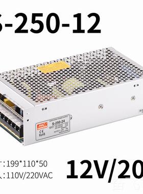 正品开关电S-250W-24 AC交流2201V转直流电源24V10A V20A 362V源