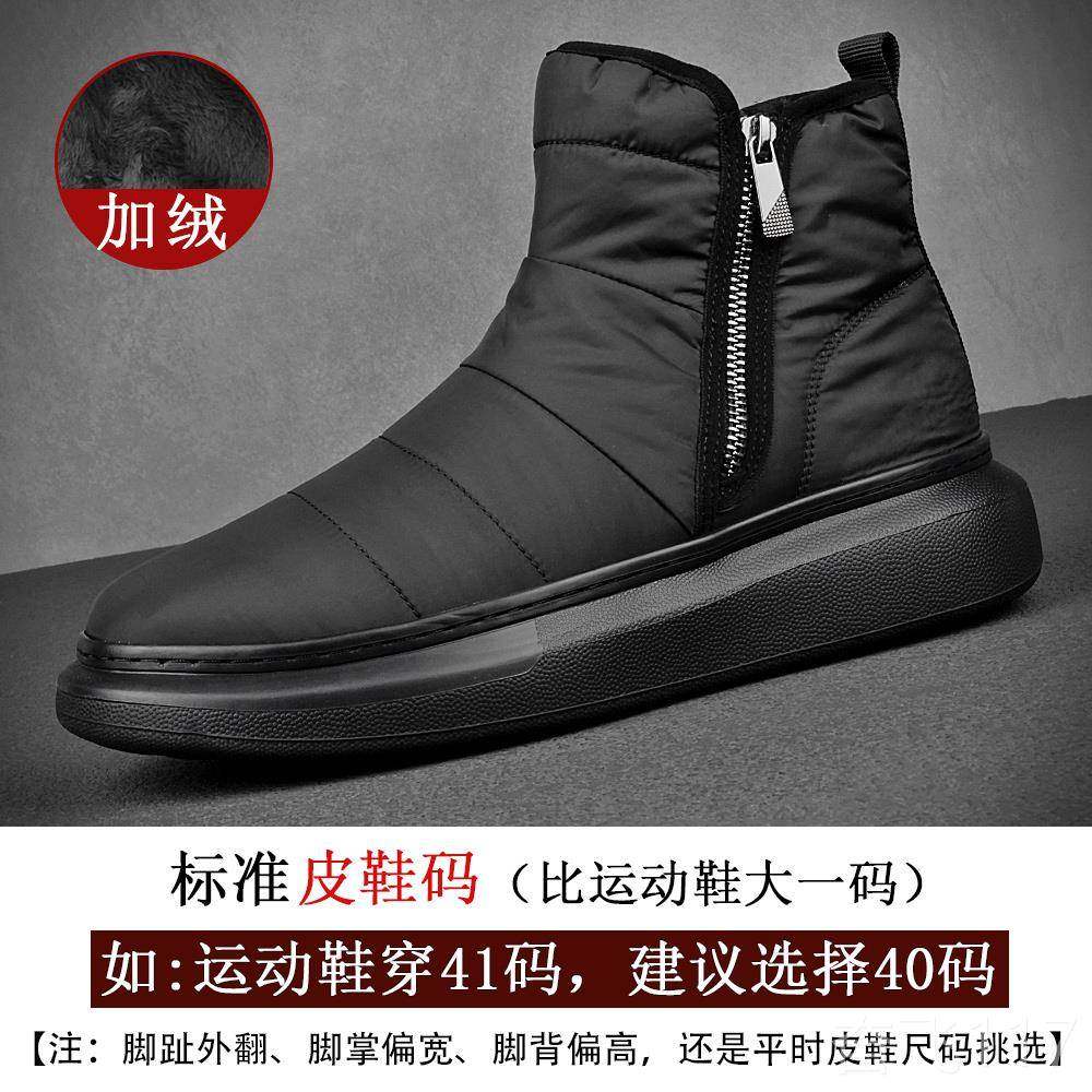 正品2025冬季新男加绒加高厚保暖雪款地靴潮流百搭马丁靴士帮羽绒