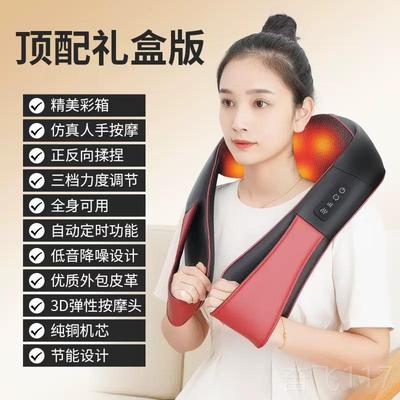 正品颈椎、腰部、背工部按摩，给父母的礼物，给员和青公少年的司