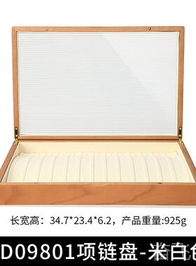 正品奥兰西实木首饰文盒精致戒指手项链玩桃收纳盒樱木珠宝手镯饰