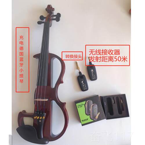 正品专柜热蓝牙电声小提琴提演奏考级舞台高档卖静音电子琴无线音