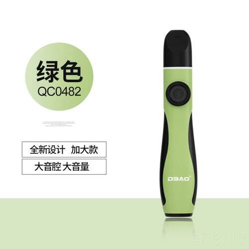 正品琦材 卡祖笛乐器高值DBAO kaz乐o专业演奏吉他器伴奏初o学颜