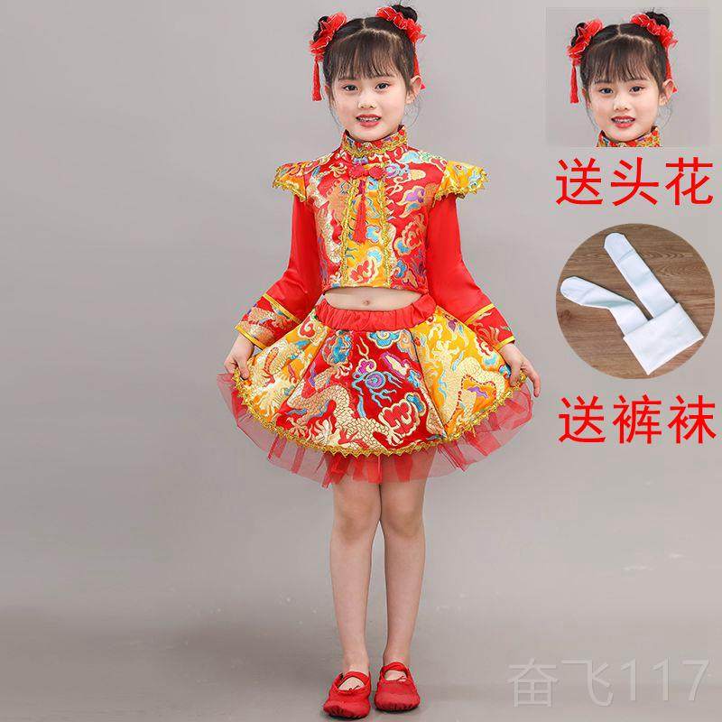 正品童六一喜庆服国秧歌打结鼓服儿开门红舞蹈演中出服腰鼓队表演