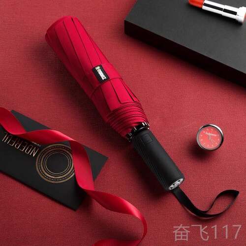 正品左全自都动收缩雨伞士超大号结实折两叠女晴雨男用抗风暴专用