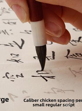 正品专业间纯狼鸡毛短前蒜距笔小楷书笔供成人抄唐人写经套用