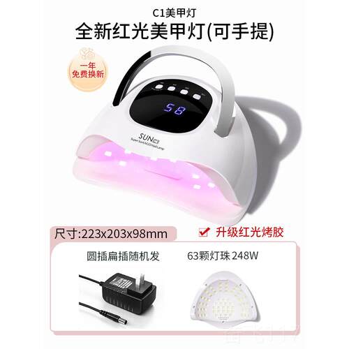 正品红光双美甲灯灯光疗机店专用速干工大手功率照烤灯指甲油胶烘