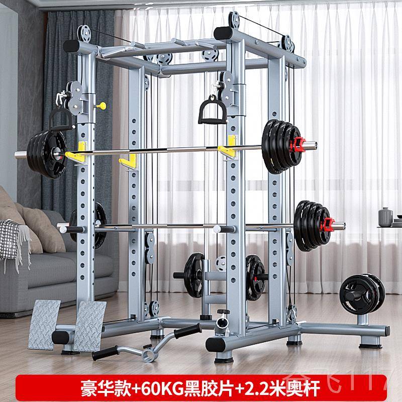 正品架研博专龙门健身家用框健身器材多功能一体自由全式卧推深业