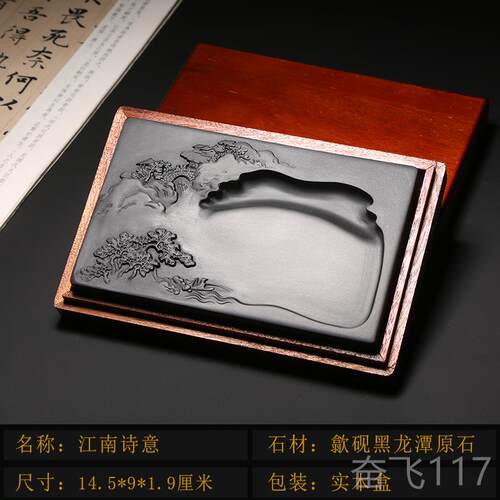 正品安徽歙砚《高山流水》然原坑石台书法天绘画老砚精品文房四宝