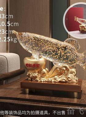 正品招财金龙鱼摆件公司居店铺迁新开业礼品家居客厅乔柜装饰酒工