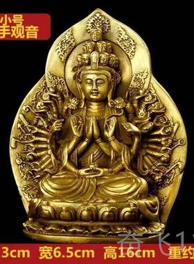 正品纯铜千手观母音菩摆十萨八臂准件提佛像铜像密宗佛像鼠守护神