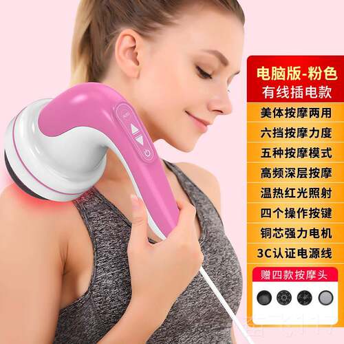 正品海豚按持器棒摩仪电动手式背部腰部肩颈椎腿锤部经络全身敲打