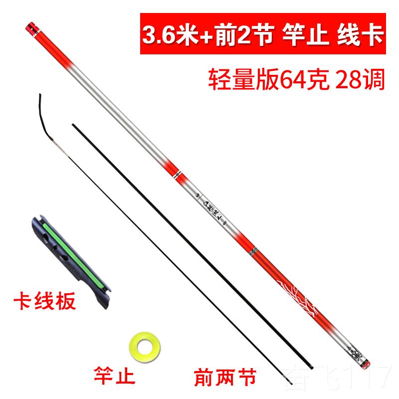 正品短节竿鱼竿杆超轻超装硬2手8调钓鱼竿套鲫鱼竿短溪流竿手江湖
