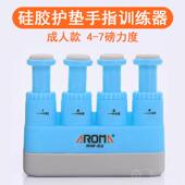 正品 A02儿童成人吉他手指训练贝指力器钢琴力器小握提琴指力斯