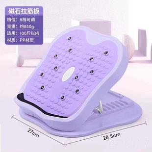 正品拉筋板拉伸斜腱踏站立小腿拉伸器专业跟拉伸板靠腿部墙站立神
