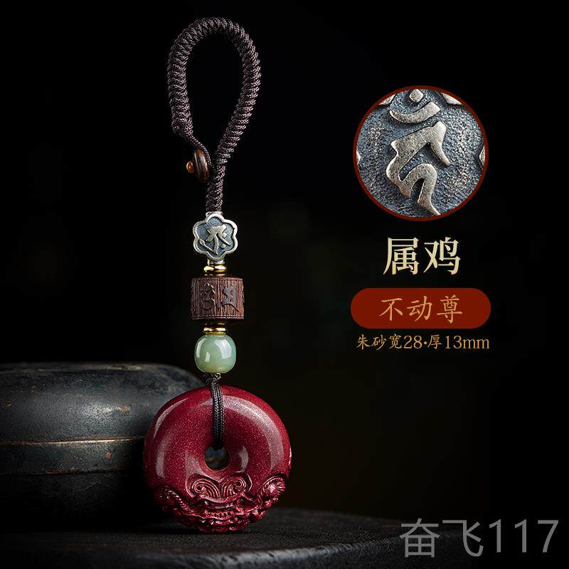 正品淘运阁吴遂护岁车025挂蛇年吊坠璃车载琉后视镜挂件吉2祥礼物
