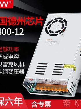 正品明电伟LED开关源S-400W-12V 24CV 36VV 48V 60足功率D监控灯