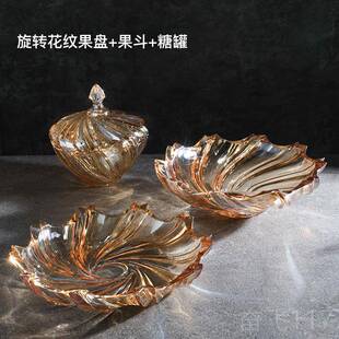 正品高档轻奢欧用玻家璃盘办公室水果果盘大号水果篮点式心盘乔迁