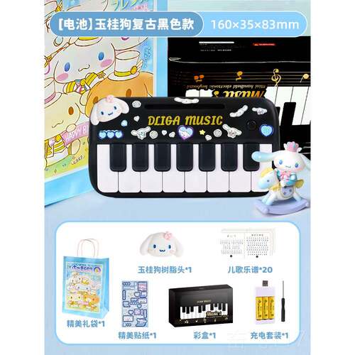 正品电子琴儿童玩具初学口袋迷你钢琴弹奏乐器女童小生日礼小物女