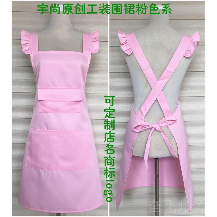 正品咖啡色店时尚多口袋花边围裙咖美茶甲化妆花店网奶水果连锁工