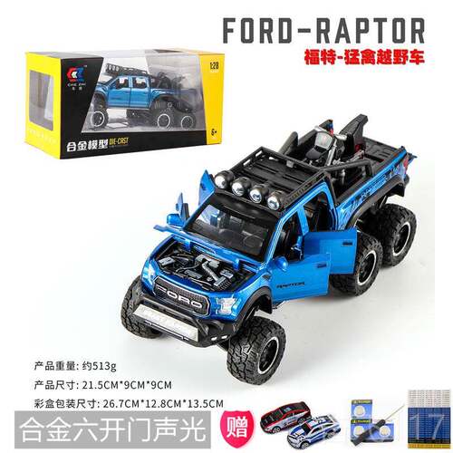 正品福特改装猛禽具F150合金玩越野车模型彷皮卡车摆色件真蓝男生