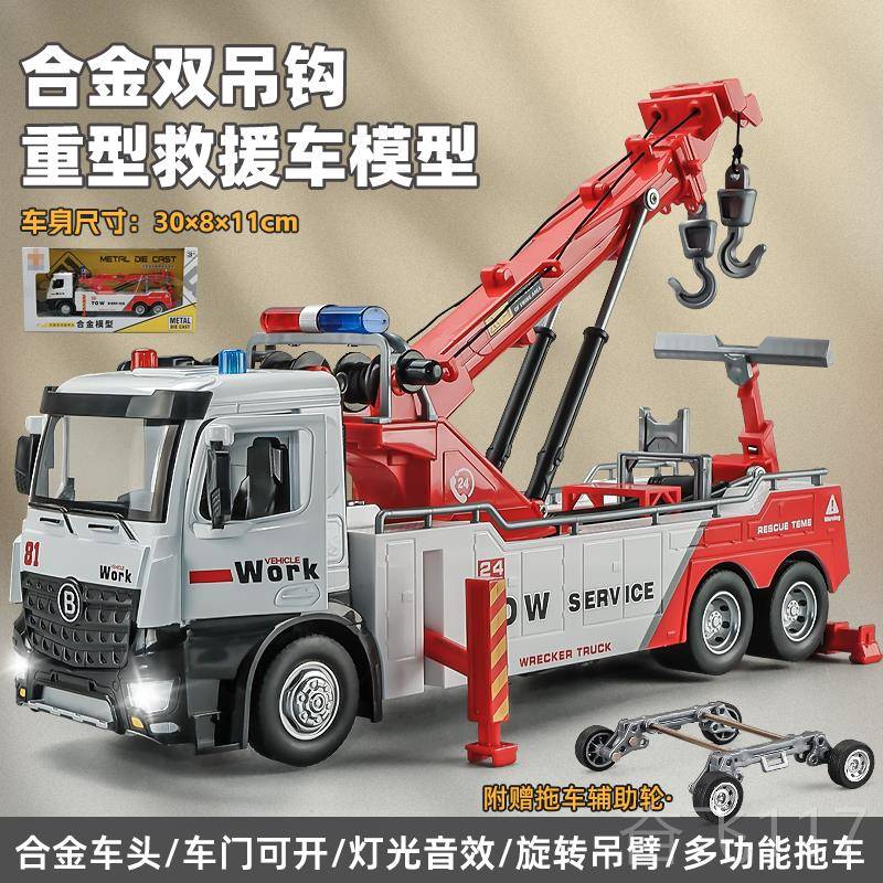 正品卡威合金吊车玩具车儿童挖工程援车模起重机机男孩型救车挖掘