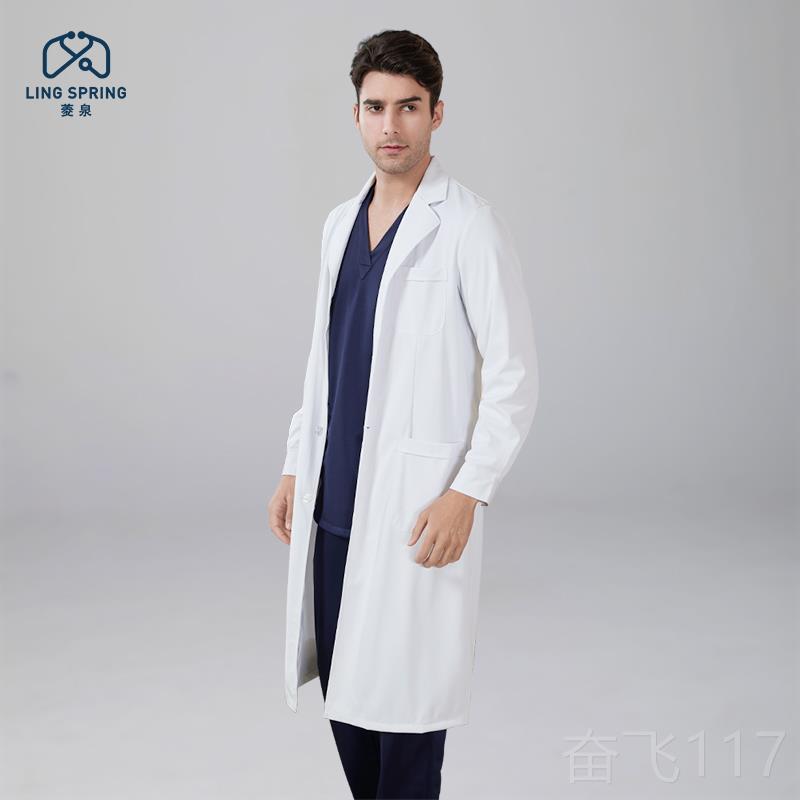 正品菱色泉棉实验服医学生学生物白大褂化实纯验室定制白长袖男医