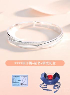 正品9镯999足银手女纯银轻款2025新约简镀金节日送女友闺蜜妈年妈