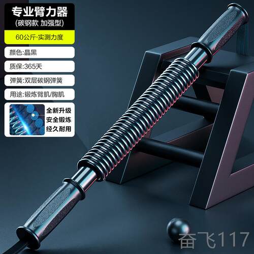 正品臂力器男家士手臂肌肉锻炼用健身器材30器40公练斤50压握臂训