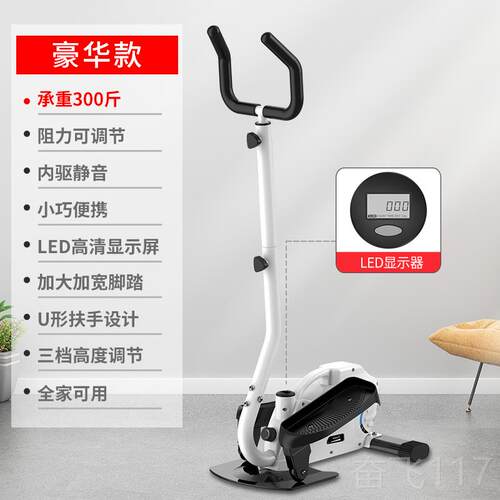 正品椭圆机机家用静音步机小型室减肥跑步内太空漫步机健身器踏材