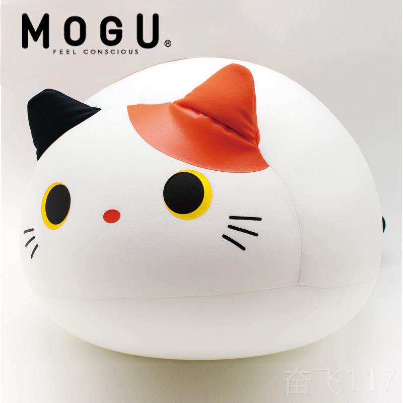 正品MOGU抱枕沙发仔腰靠猫公可爱动物抱枕送友形礼物圆抱枕轻奢女