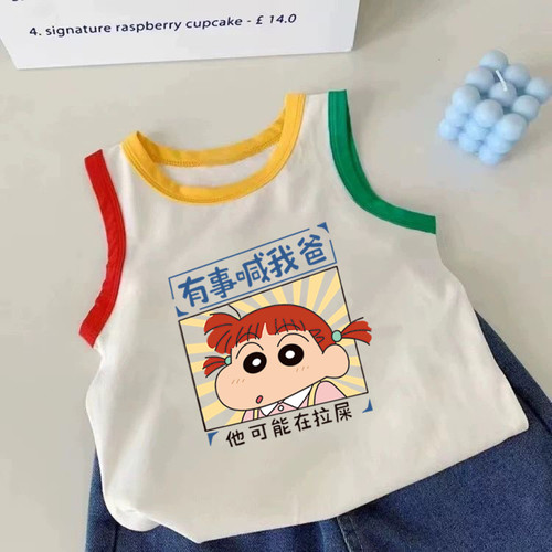 有事喊我爸 儿童夏装背心男女宝宝洋气卡通上衣童装无袖T恤打底衫