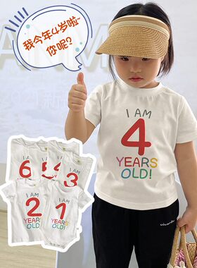 儿童纯棉生日t恤亲子装亲子装