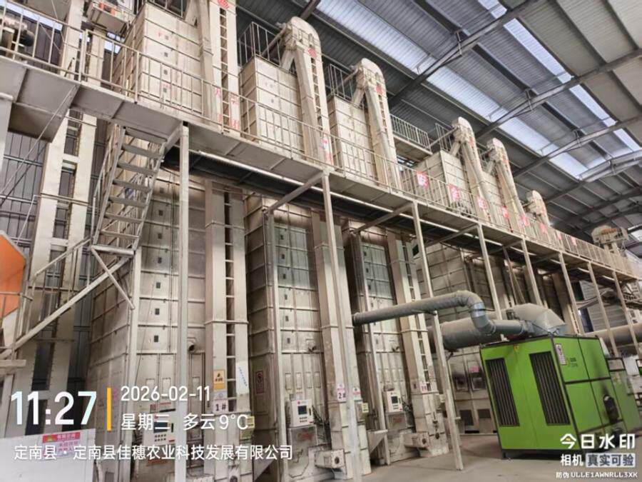 5月16日赣州市农业公司机器设备网络拍卖公告