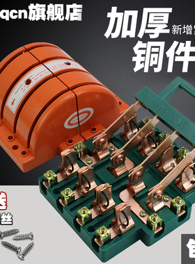 4P 160A双投双向倒顺闸刀开关 双电源转换切换隔离三相四线电刀闸