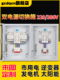 双电源开关箱配电箱4P63A100A220V380V消防自动转换开关柜控制箱