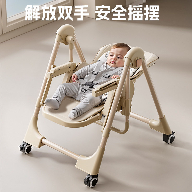 宝宝餐椅婴幼儿多功能可折叠家用座椅儿童可携式宝宝吃饭餐桌摇椅