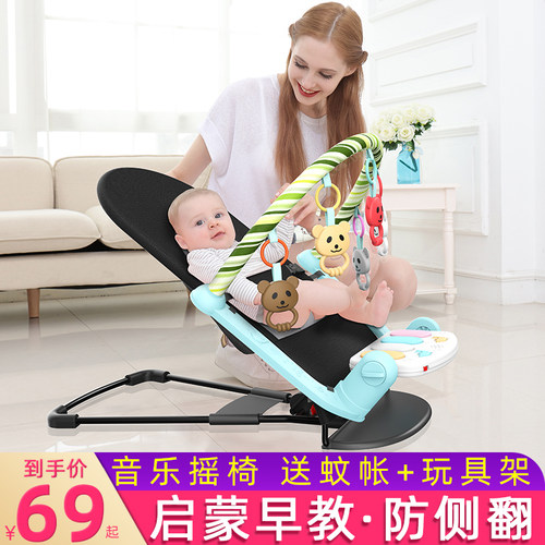 哄娃神器婴儿摇摇安抚宝宝