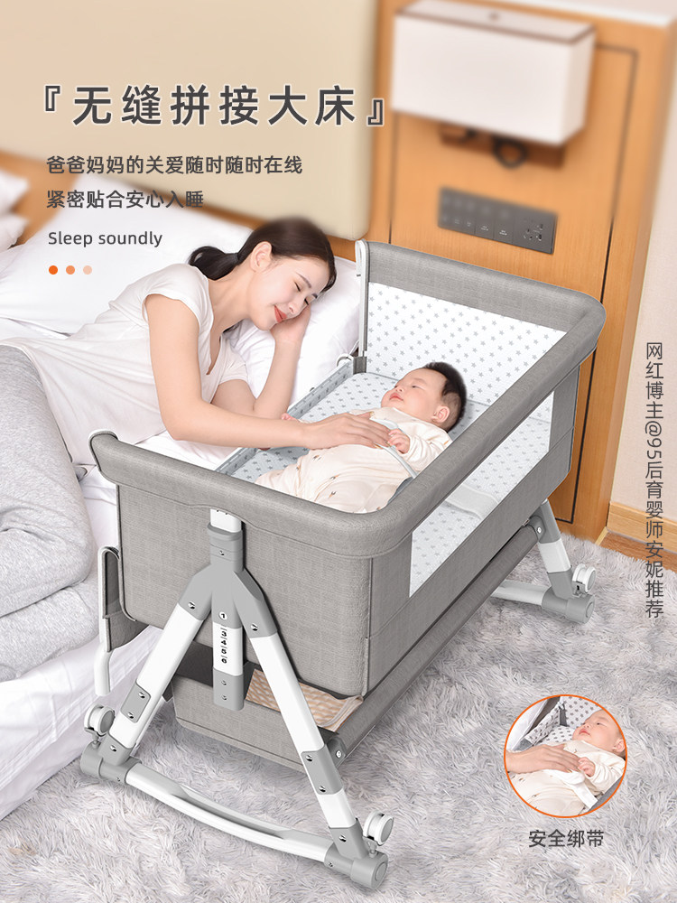 多功能可折叠婴儿床可移动便携式新生儿摇篮床欧式宝宝床拼接大床