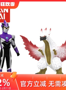 万代奥特曼玩具 软胶人偶 超决战系列布鲁旋风VS古厄巴萨69004