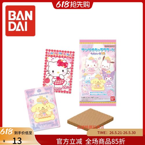 日版万代三丽鸥食玩卡收藏卡片角色收藏卡第12弹库洛米玉桂狗