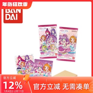 日版 万代 食玩卡 偶像活动！×美妙天堂 THE MOVIE -相遇的奇迹