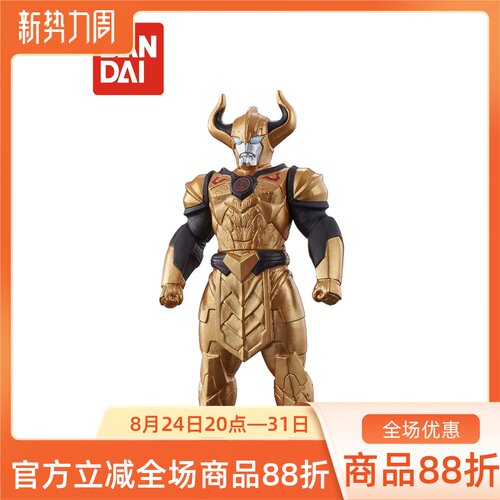 现货万代奥特曼玩具怪兽