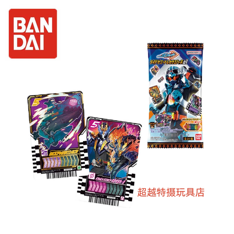 日版万代 食玩 假面骑士Gotchard歌查德 SG01 卡片第一弹食玩卡