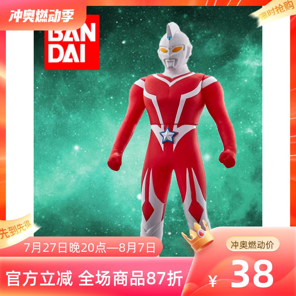 日版万代美国usa奥特曼怪兽可动软胶人偶玩具ex系列史考特奥特曼