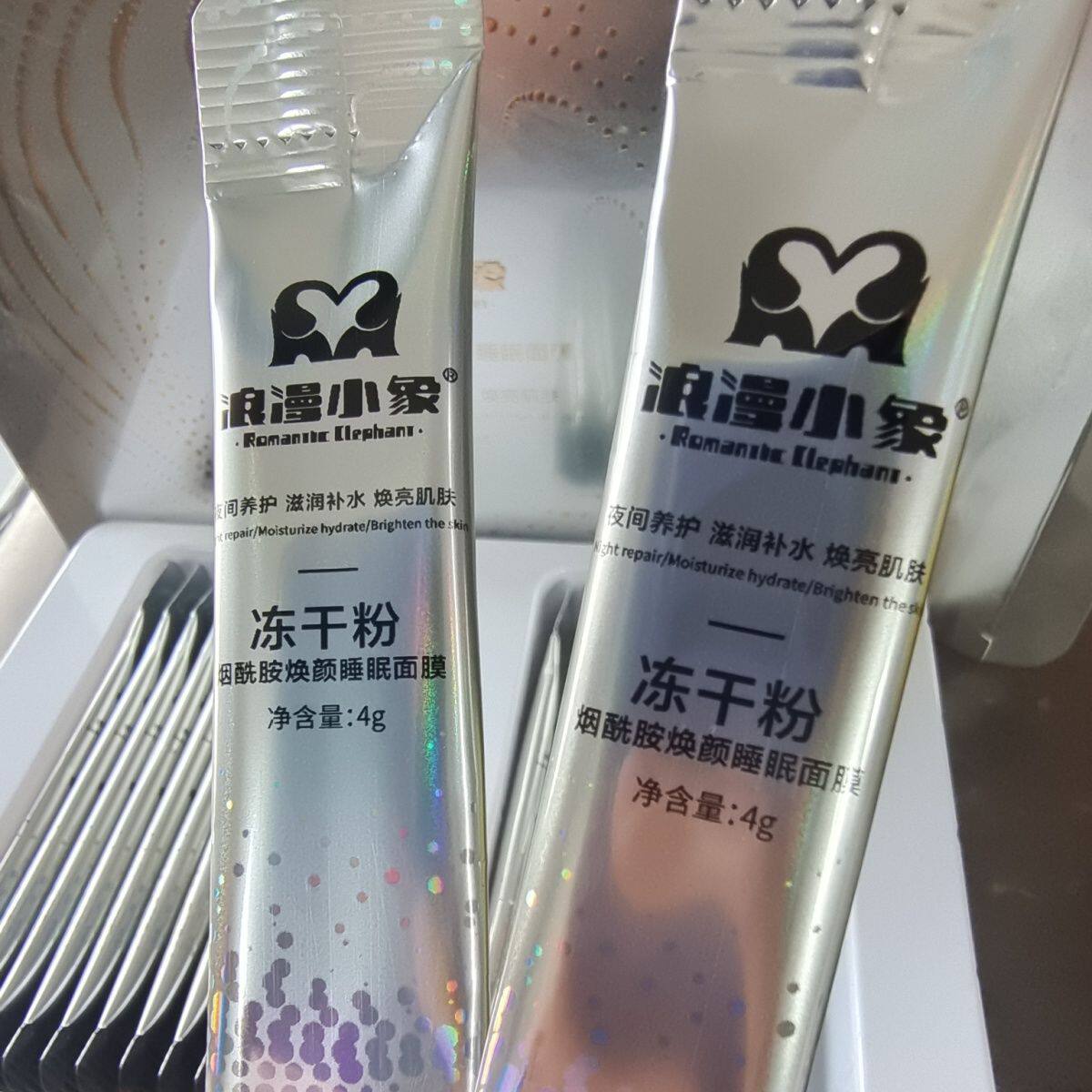 珀玉泉淘米浪漫小象面膜冻干粉烟贴片面膜