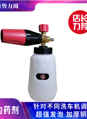 PA泡沫喷壶卡嚇 高压洗车泡沫壶绿田蜡粉IBG高压水枪扇形壶亿力